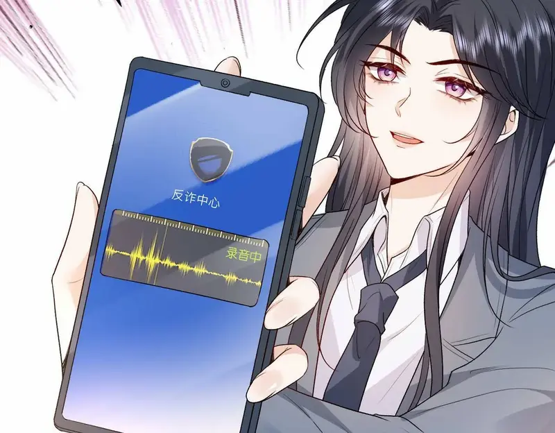 Vợ Yêu Khó Chọc: Lục Tổng Sủng Vợ Tận Trời ! Chapter 41 - Trang 19