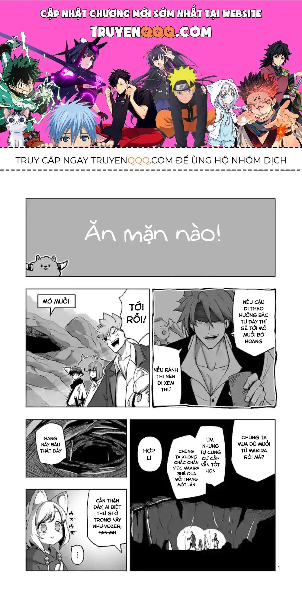 Volundio: Sử Thi Về Mộng Kiếm Chapter 17.6 - Trang 2
