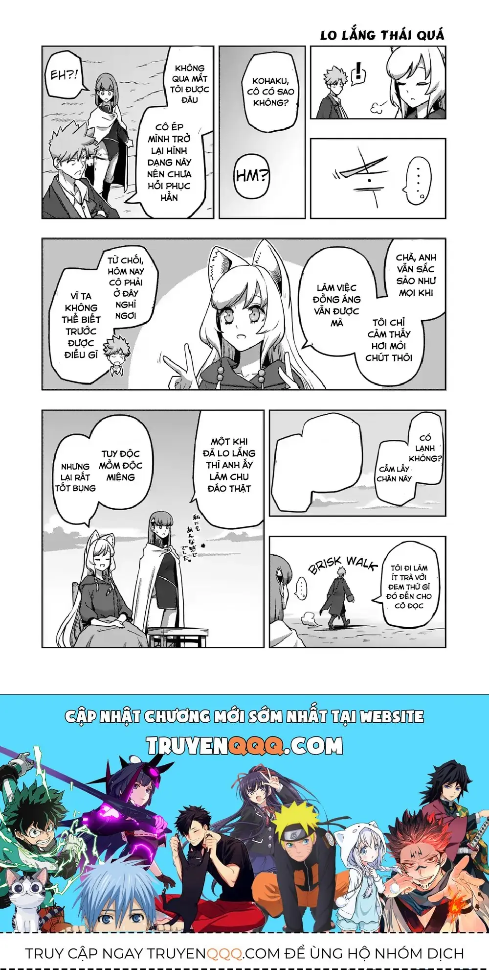 Volundio: Sử Thi Về Mộng Kiếm Chapter 29.5 - Trang 3