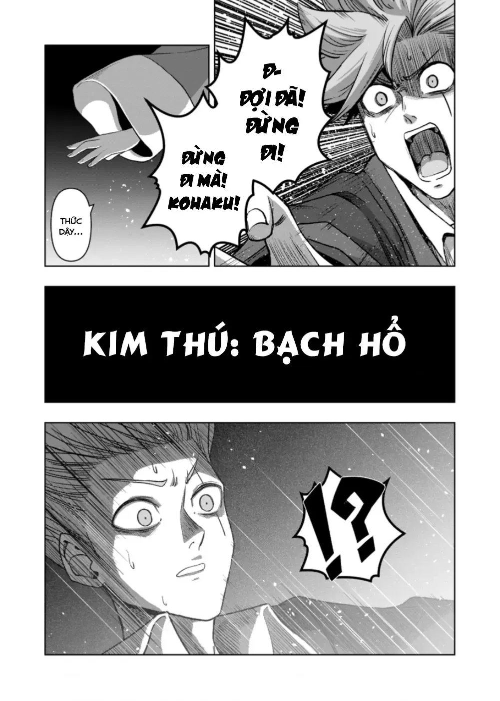 Volundio: Sử Thi Về Mộng Kiếm Chapter 50 - Trang 12