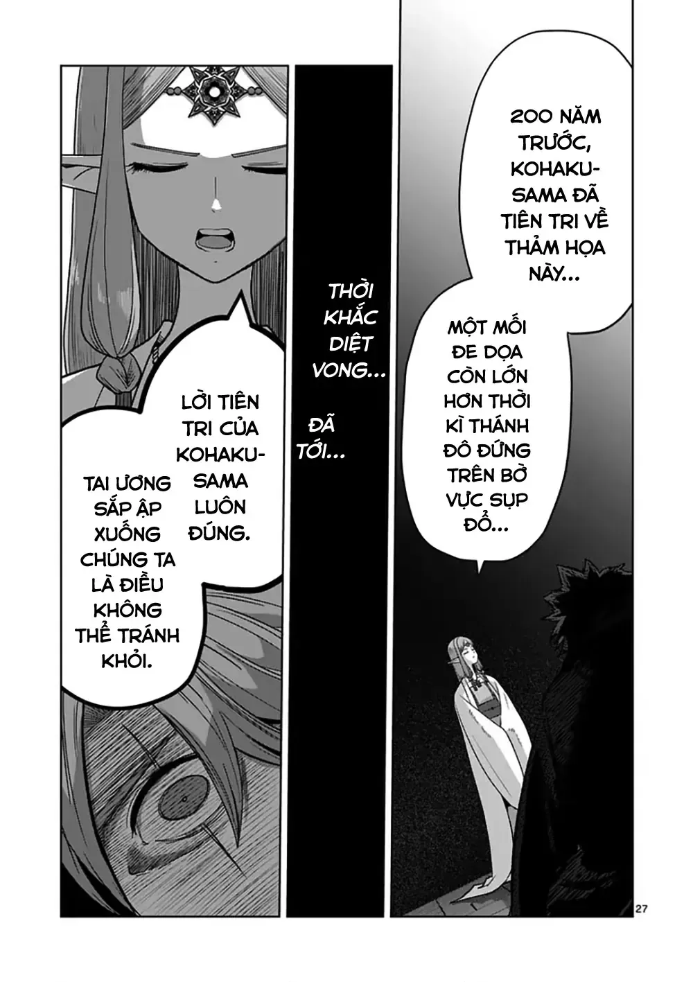 Volundio: Sử Thi Về Mộng Kiếm Chapter 68.2 - Trang 15