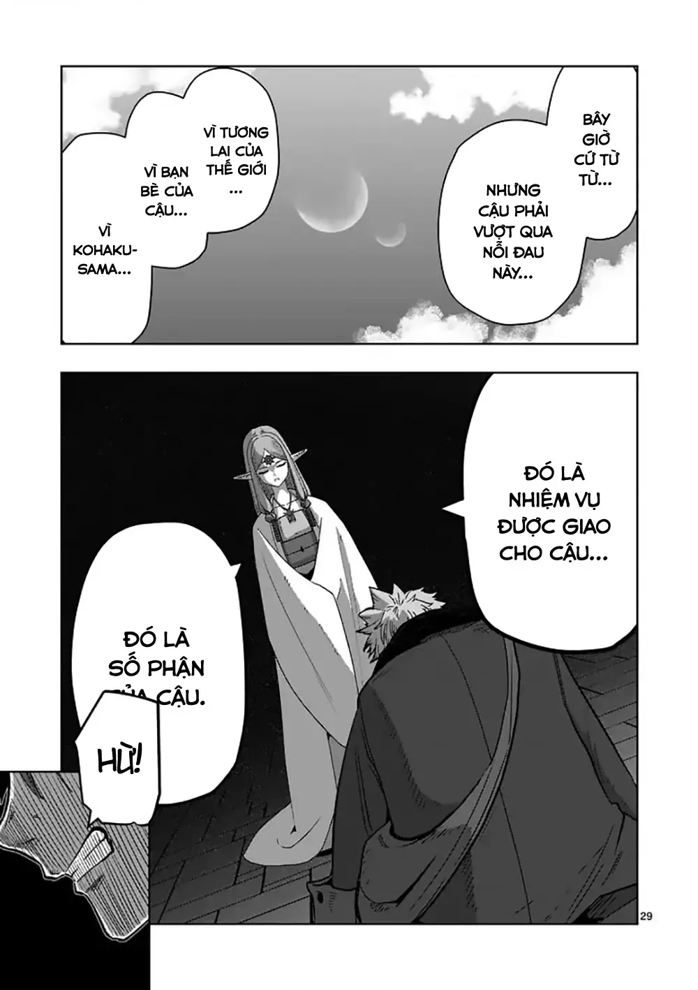 Volundio: Sử Thi Về Mộng Kiếm Chapter 68.2 - Trang 17