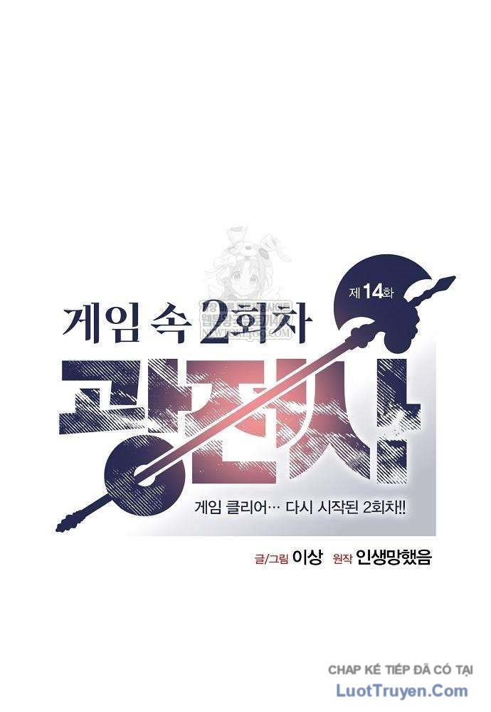 Vòng Chơi Thứ Hai Của Chiến Binh Cuồng Nộ Chapter 14 - Trang 48