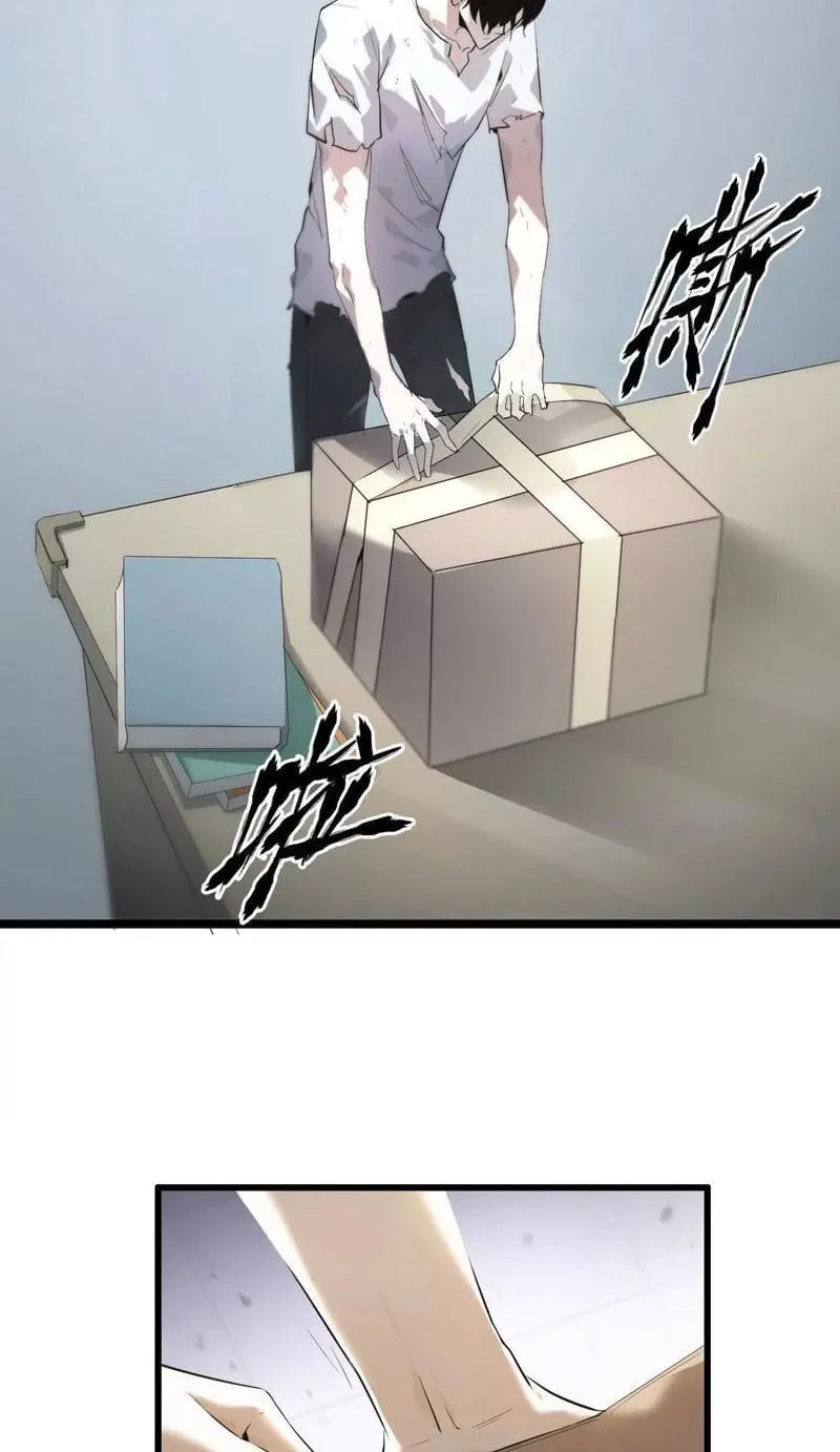 Võng du chi thiên hạ vô song Chapter 1 - Trang 16