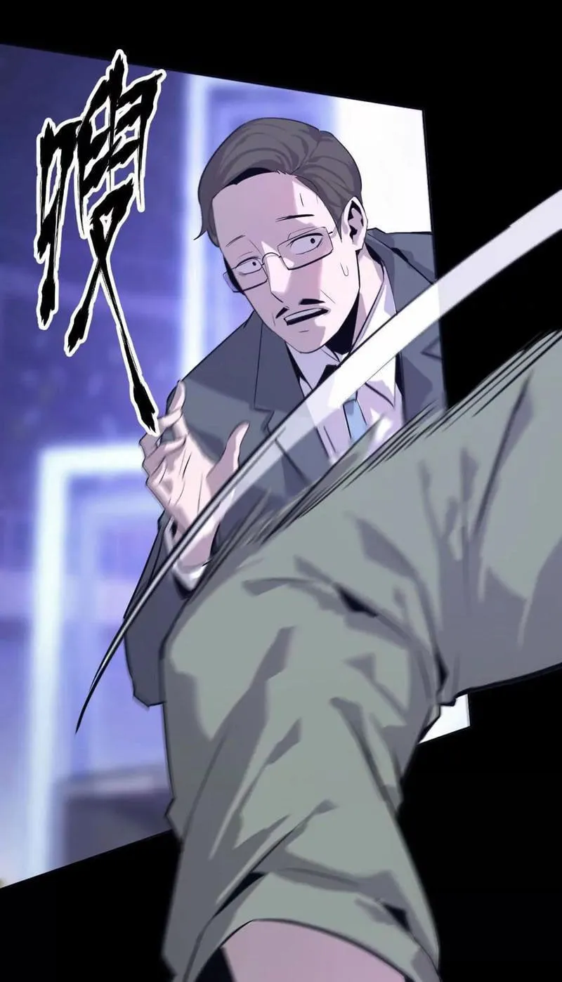 Võng du chi thiên hạ vô song Chapter 1 - Trang 29