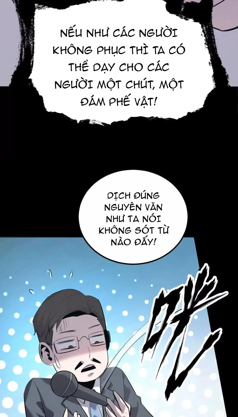 Võng du chi thiên hạ vô song Chapter 1 - Trang 33