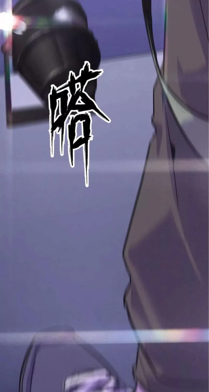Võng du chi thiên hạ vô song Chapter 1 - Trang 47