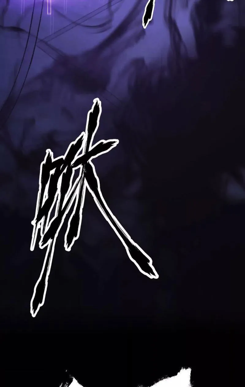 Võng du chi thiên hạ vô song Chapter 3 - Trang 13