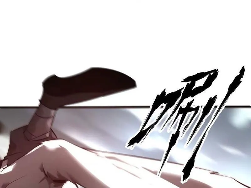 Võng du chi thiên hạ vô song Chapter 4 - Trang 11