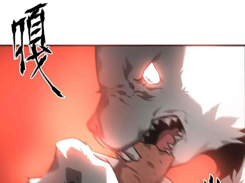 Võng du chi thiên hạ vô song Chapter 4 - Trang 2