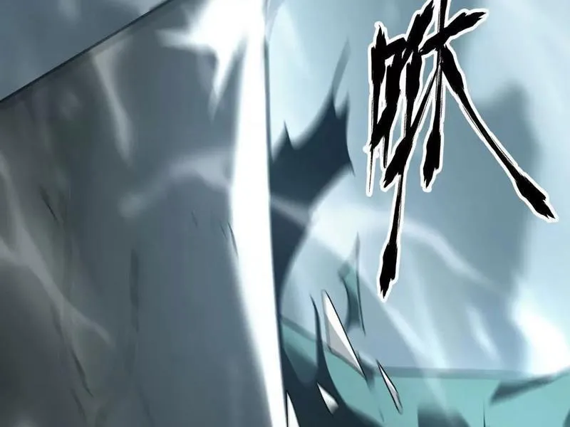 Võng du chi thiên hạ vô song Chapter 4 - Trang 47