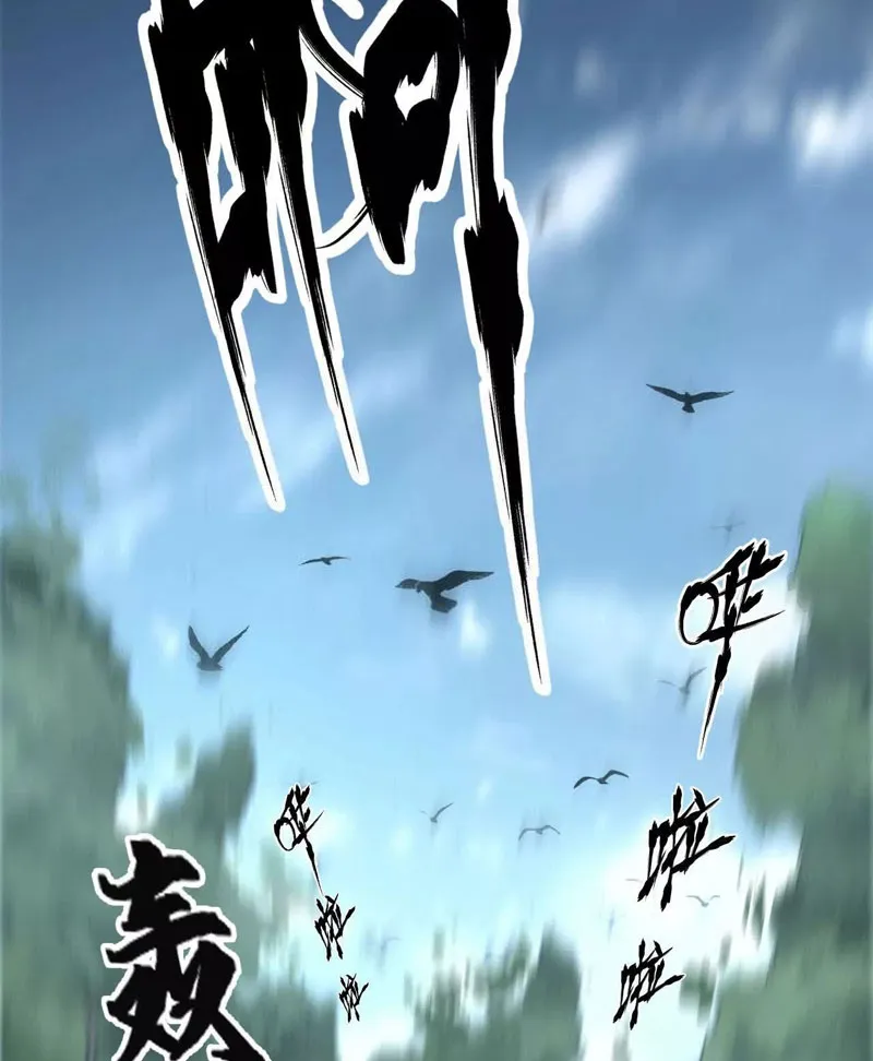 Võng du chi thiên hạ vô song Chapter 5 - Trang 28