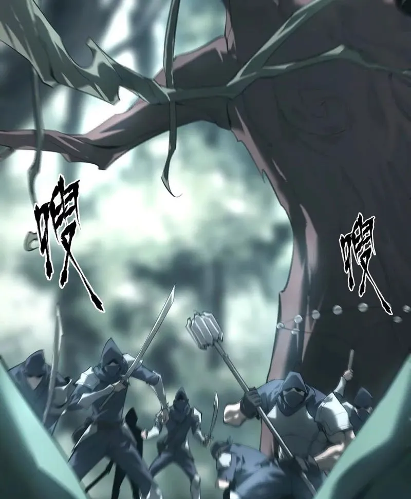 Võng du chi thiên hạ vô song Chapter 5 - Trang 37