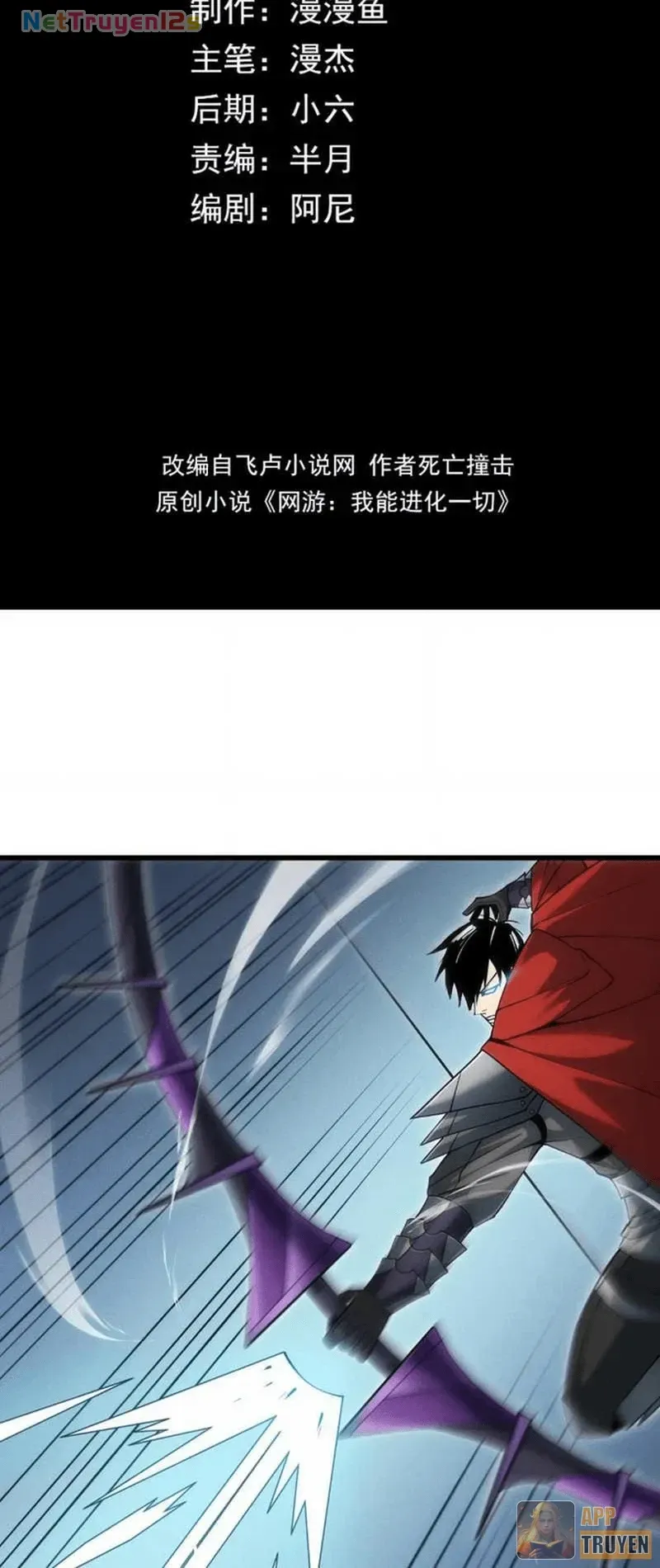 Võng Du: Ta Có Thể Tiến Hóa Tất Cả (Bản mới) Chapter 15 - Trang 4