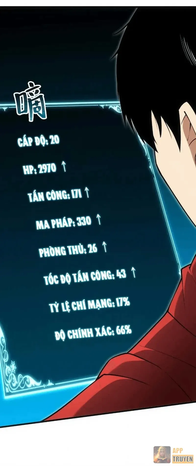 Võng Du: Ta Có Thể Tiến Hóa Tất Cả (Bản mới) Chapter 18 - Trang 18
