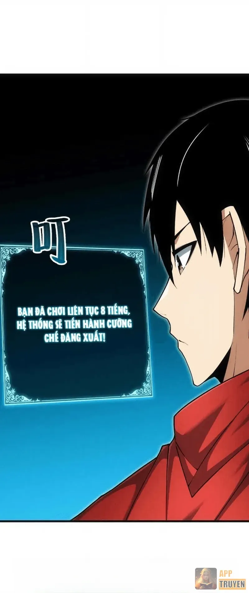 Võng Du: Ta Có Thể Tiến Hóa Tất Cả (Bản mới) Chapter 18 - Trang 21