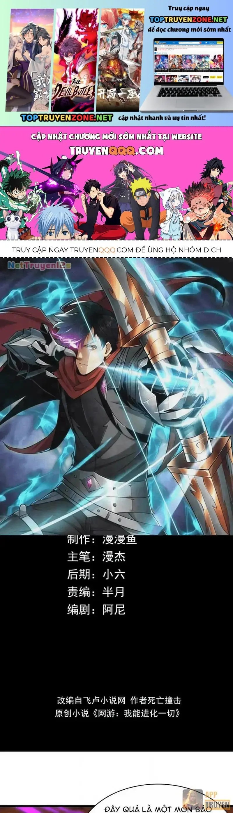 Võng Du: Ta Có Thể Tiến Hóa Tất Cả (Bản mới) Chapter 18 - Trang 3