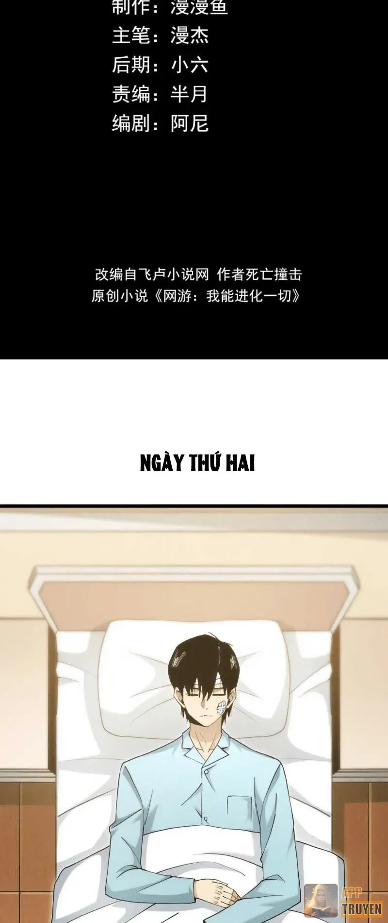 Võng Du: Ta Có Thể Tiến Hóa Tất Cả (Bản mới) Chapter 19 - Trang 4