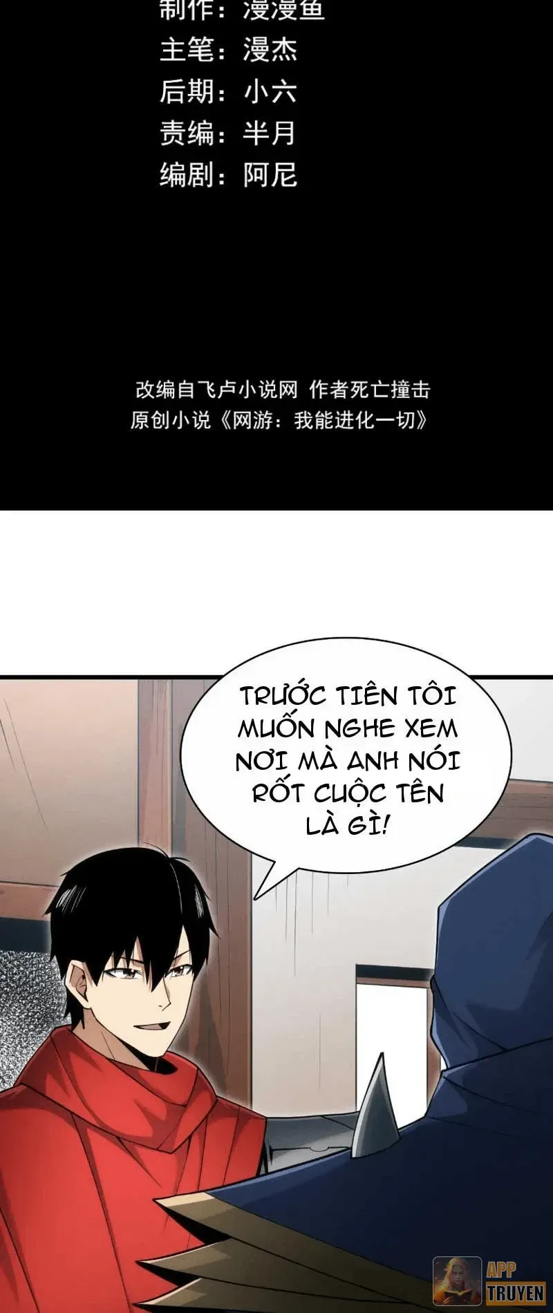 Võng Du: Ta Có Thể Tiến Hóa Tất Cả (Bản mới) Chapter 20 - Trang 4