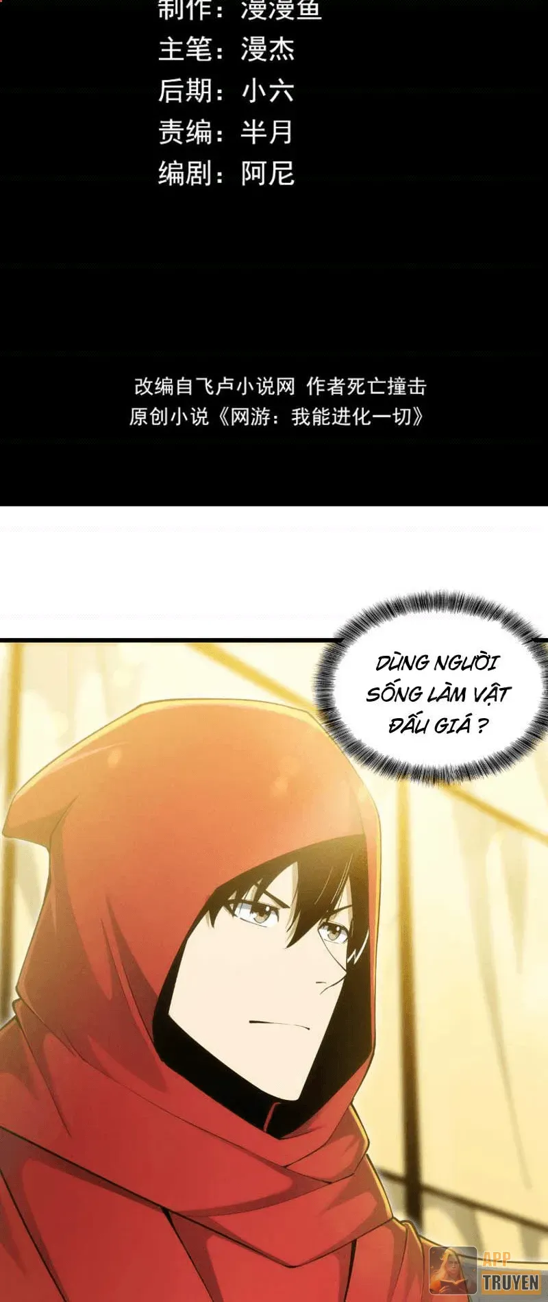 Võng Du: Ta Có Thể Tiến Hóa Tất Cả (Bản mới) Chapter 21 - Trang 4