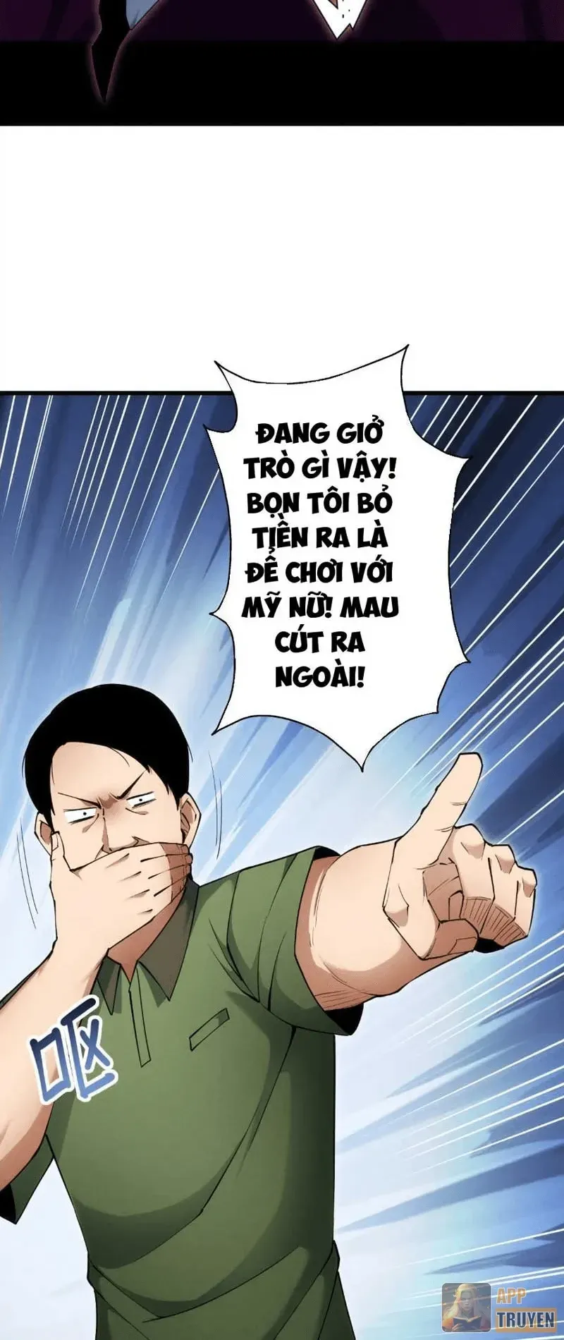 Võng Du: Ta Có Thể Tiến Hóa Tất Cả (Bản mới) Chapter 23 - Trang 15