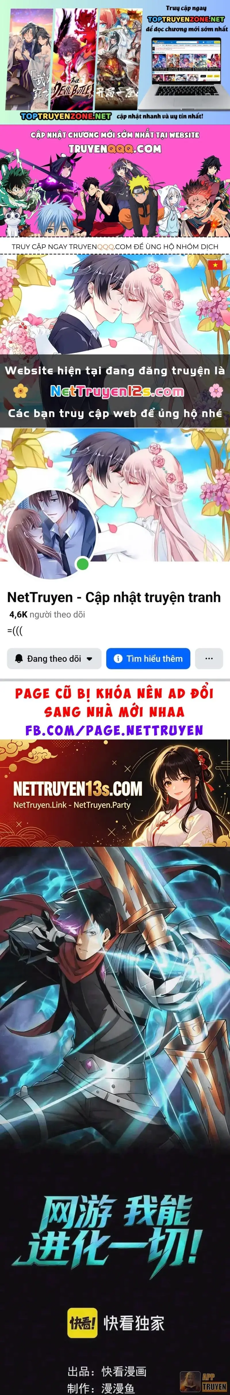 Võng Du: Ta Có Thể Tiến Hóa Tất Cả (Bản mới) Chapter 23 - Trang 3