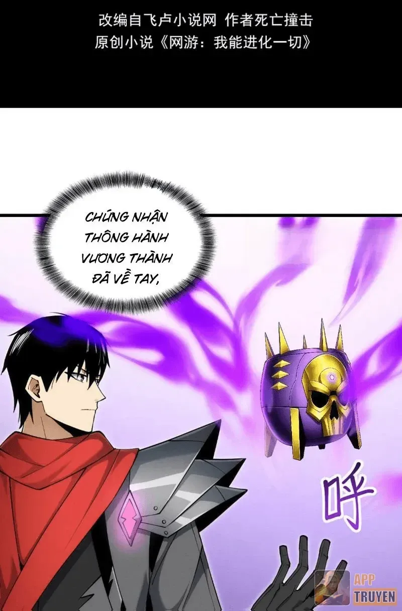 Võng Du: Ta Có Thể Tiến Hóa Tất Cả (Bản mới) Chapter 24 - Trang 5