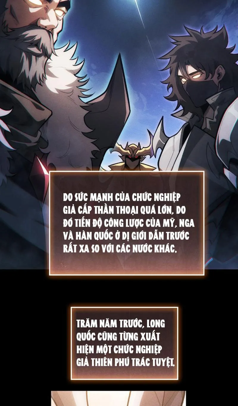 Võng du: Treo máy trăm vạn năm, ta tỉnh lại thành thần Chapter 1 - Trang 18