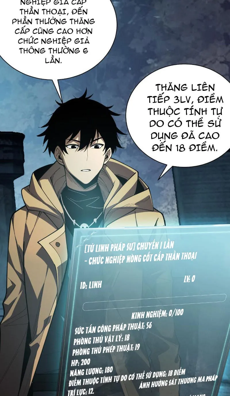 Võng du: Treo máy trăm vạn năm, ta tỉnh lại thành thần Chapter 2 - Trang 45