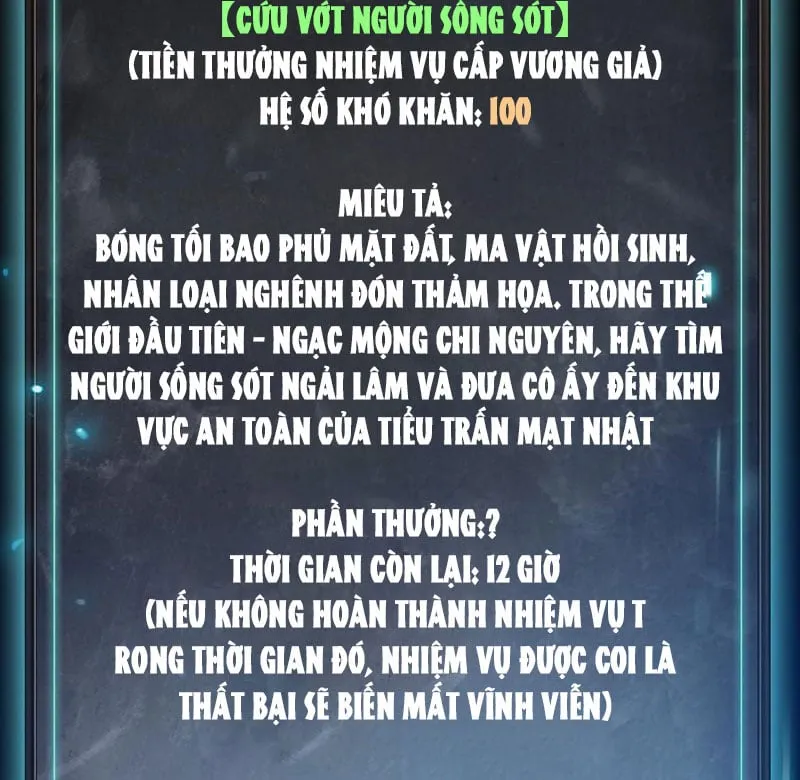 Võng du: Treo máy trăm vạn năm, ta tỉnh lại thành thần Chapter 5 - Trang 25