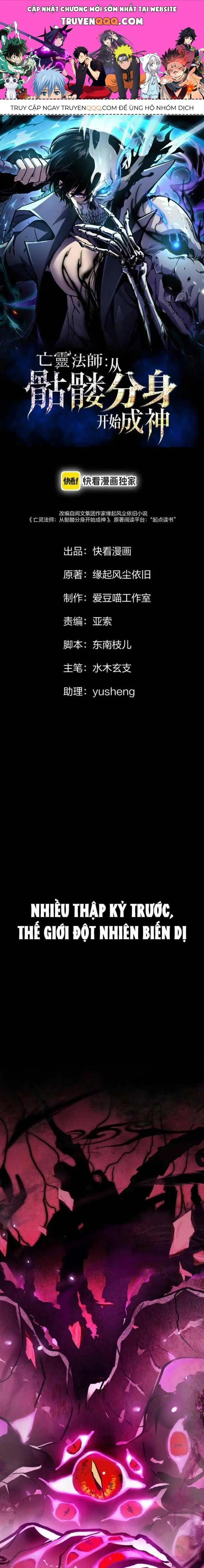 Vong Linh Pháp Sư: Bắt Đầu Thành Thần Từ Phân Thân Khô Lâu Chapter 1 - Trang 2