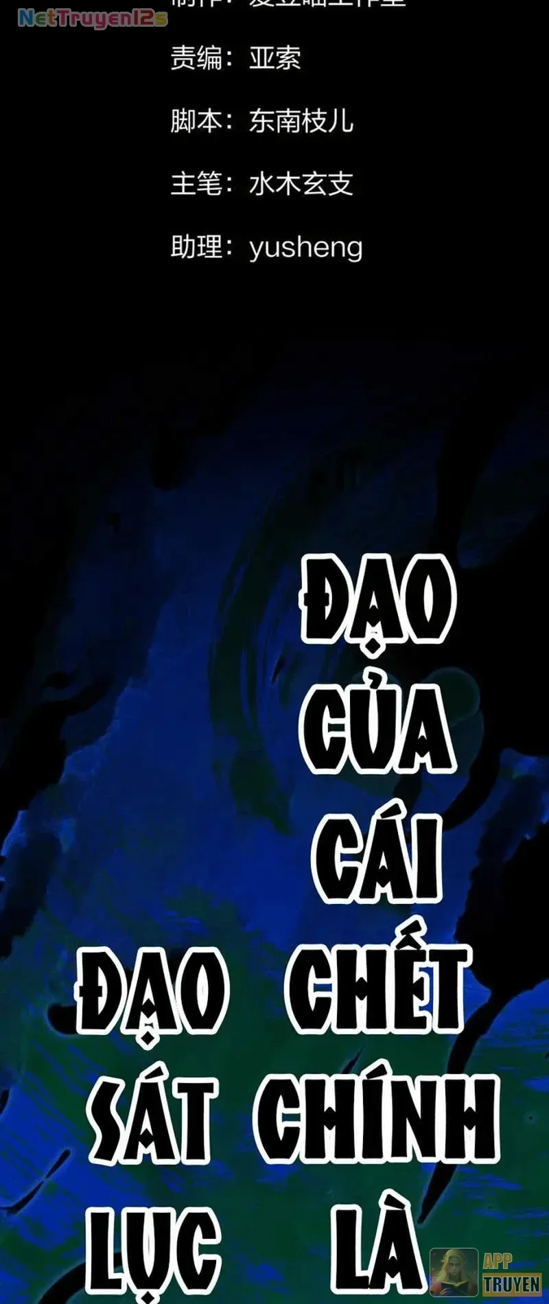 Vong Linh Pháp Sư: Bắt Đầu Thành Thần Từ Phân Thân Khô Lâu Chapter 12 - Trang 4