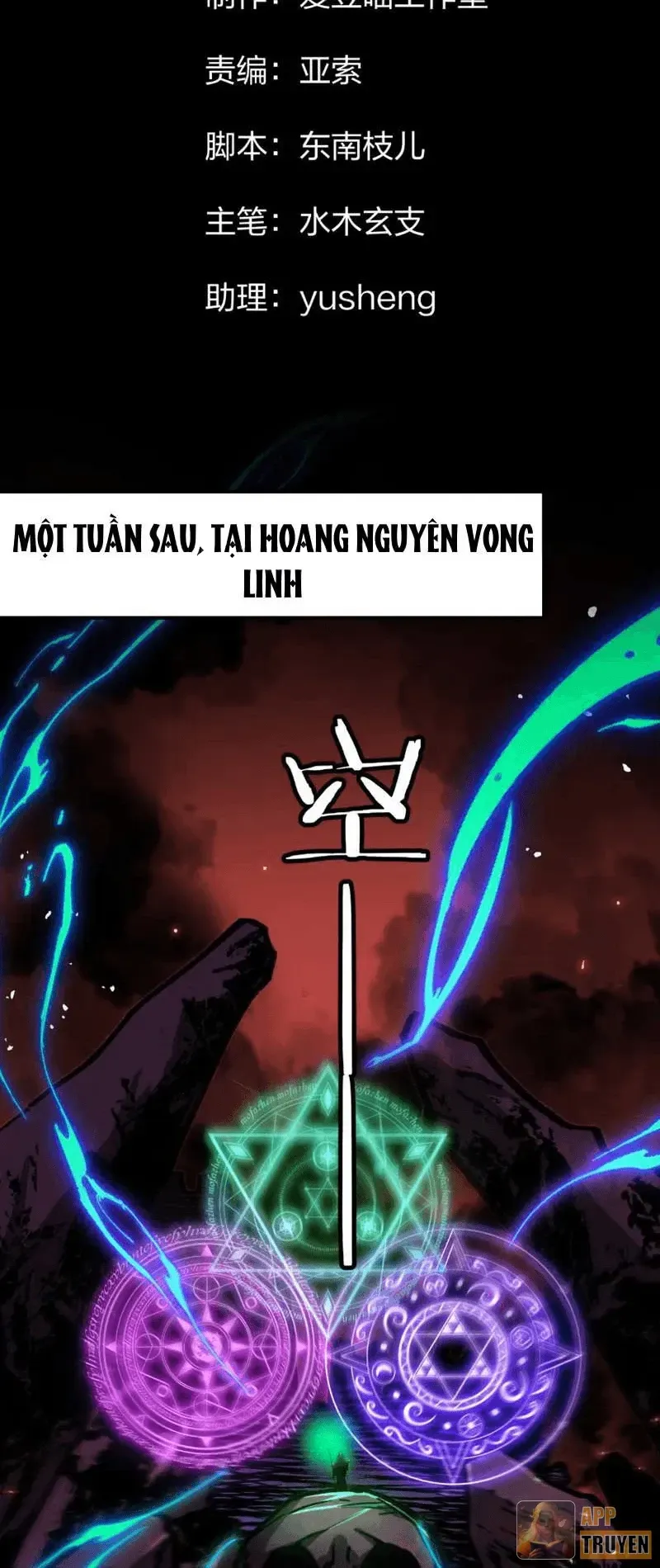 Vong Linh Pháp Sư: Bắt Đầu Thành Thần Từ Phân Thân Khô Lâu Chapter 15 - Trang 4