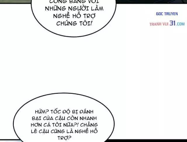 Vong Linh Pháp Sư: Bắt Đầu Thành Thần Từ Phân Thân Khô Lâu Chapter 17 - Trang 21