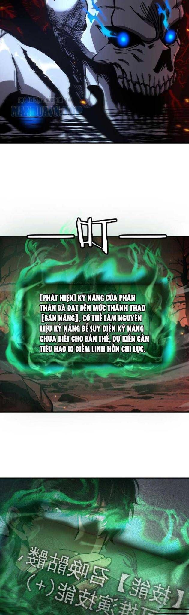 Vong Linh Pháp Sư: Bắt Đầu Thành Thần Từ Phân Thân Khô Lâu Chapter 3 - Trang 11