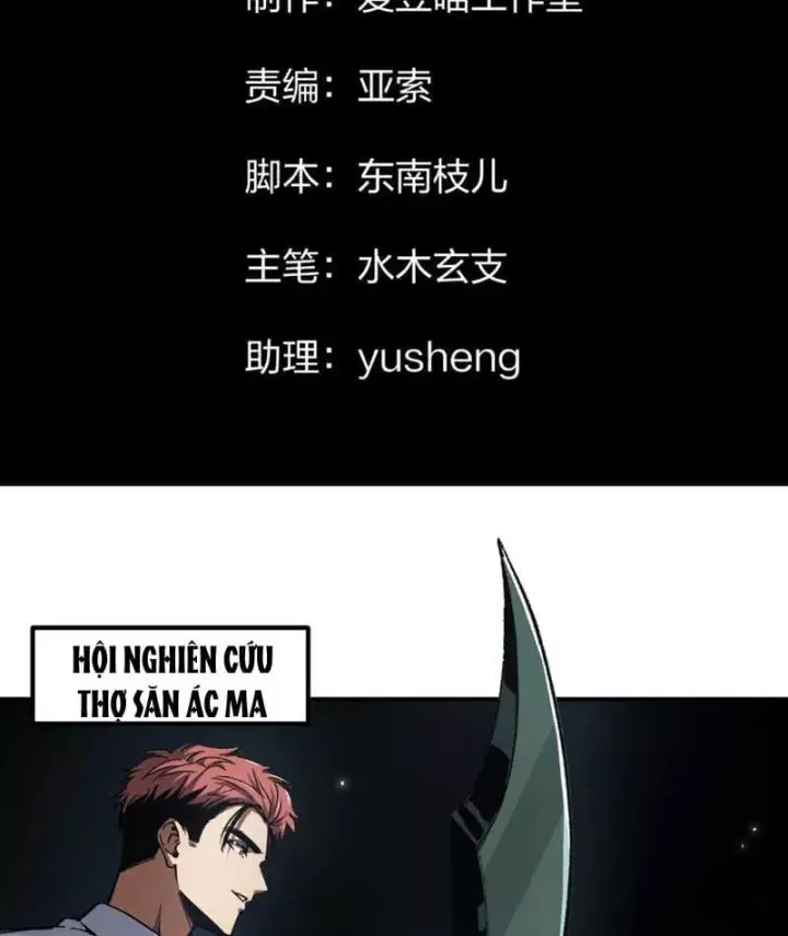 Vong Linh Pháp Sư: Bắt Đầu Thành Thần Từ Phân Thân Khô Lâu Chapter 7 - Trang 8
