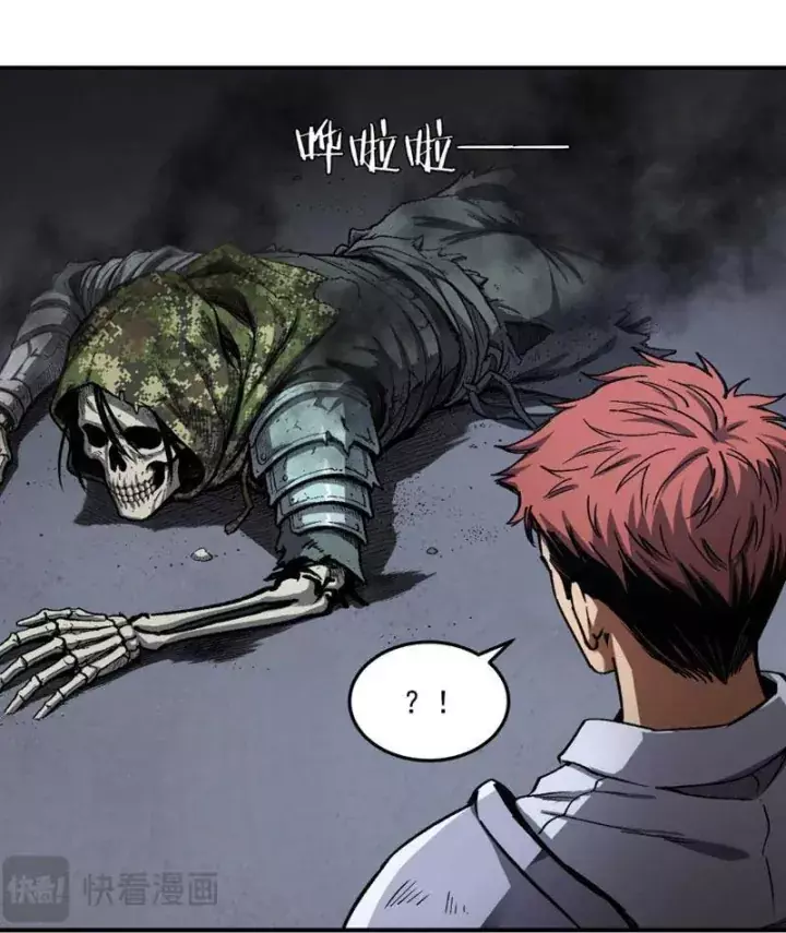 Vong Linh Pháp Sư: Bắt Đầu Thành Thần Từ Phân Thân Khô Lâu Chapter 8 - Trang 21