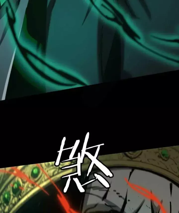 Vong Linh Pháp Sư: Bắt Đầu Thành Thần Từ Phân Thân Khô Lâu Chapter 9 - Trang 12