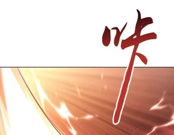 Vong Linh Thiên Tai: Ta Đưa Tay Triệu Hồi Cả Trăm Vạn Cốt Hải Chapter 20 - Trang 33