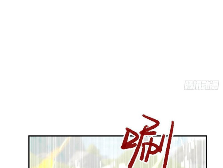 Vong Linh Thiên Tai: Ta Đưa Tay Triệu Hồi Cả Trăm Vạn Cốt Hải Chapter 3 - Trang 33