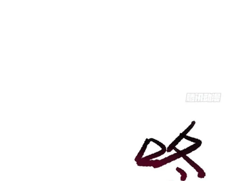 Vong Linh Thiên Tai: Ta Đưa Tay Triệu Hồi Cả Trăm Vạn Cốt Hải Chapter 7 - Trang 17