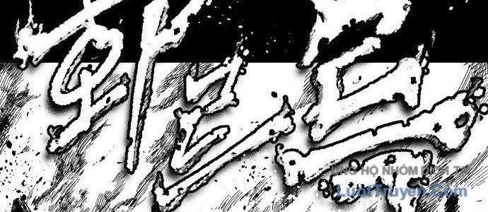 Voodoo Slam Chapter 1 - Trang 12