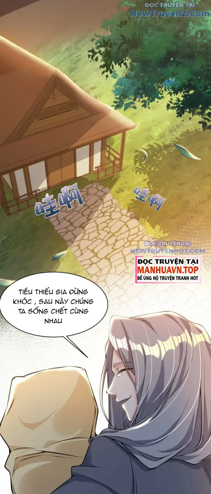 Vũ Cực Điên Phong Chapter 1 - Trang 19