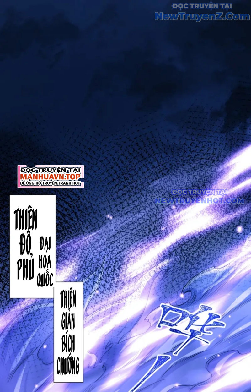 Vũ Cực Điên Phong Chapter 1 - Trang 4