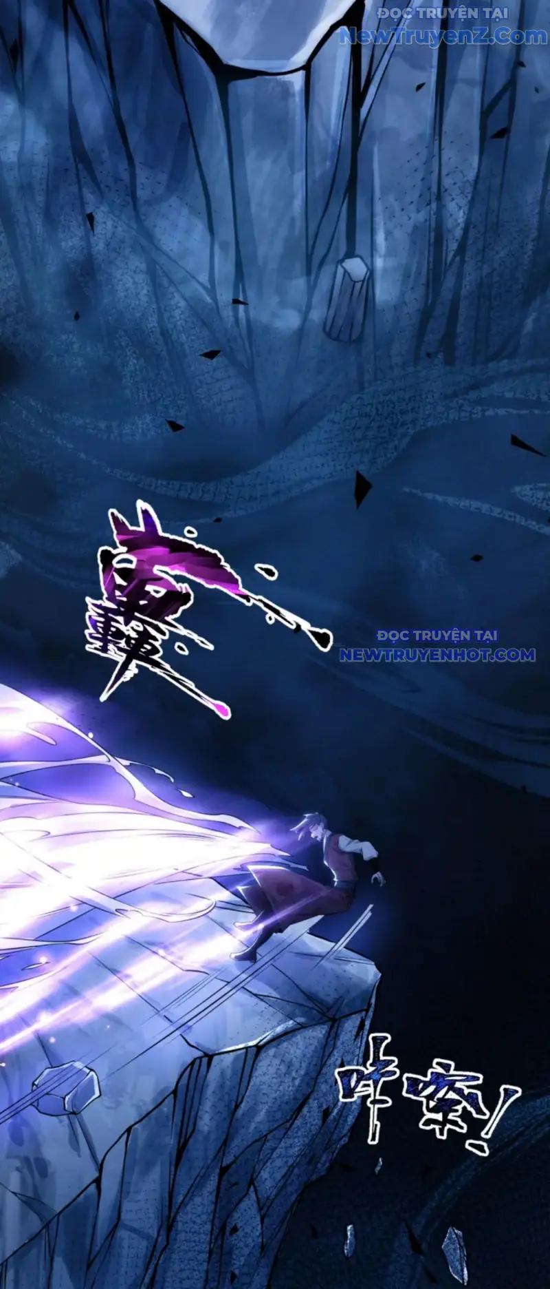 Vũ Cực Điên Phong Chapter 1 - Trang 7