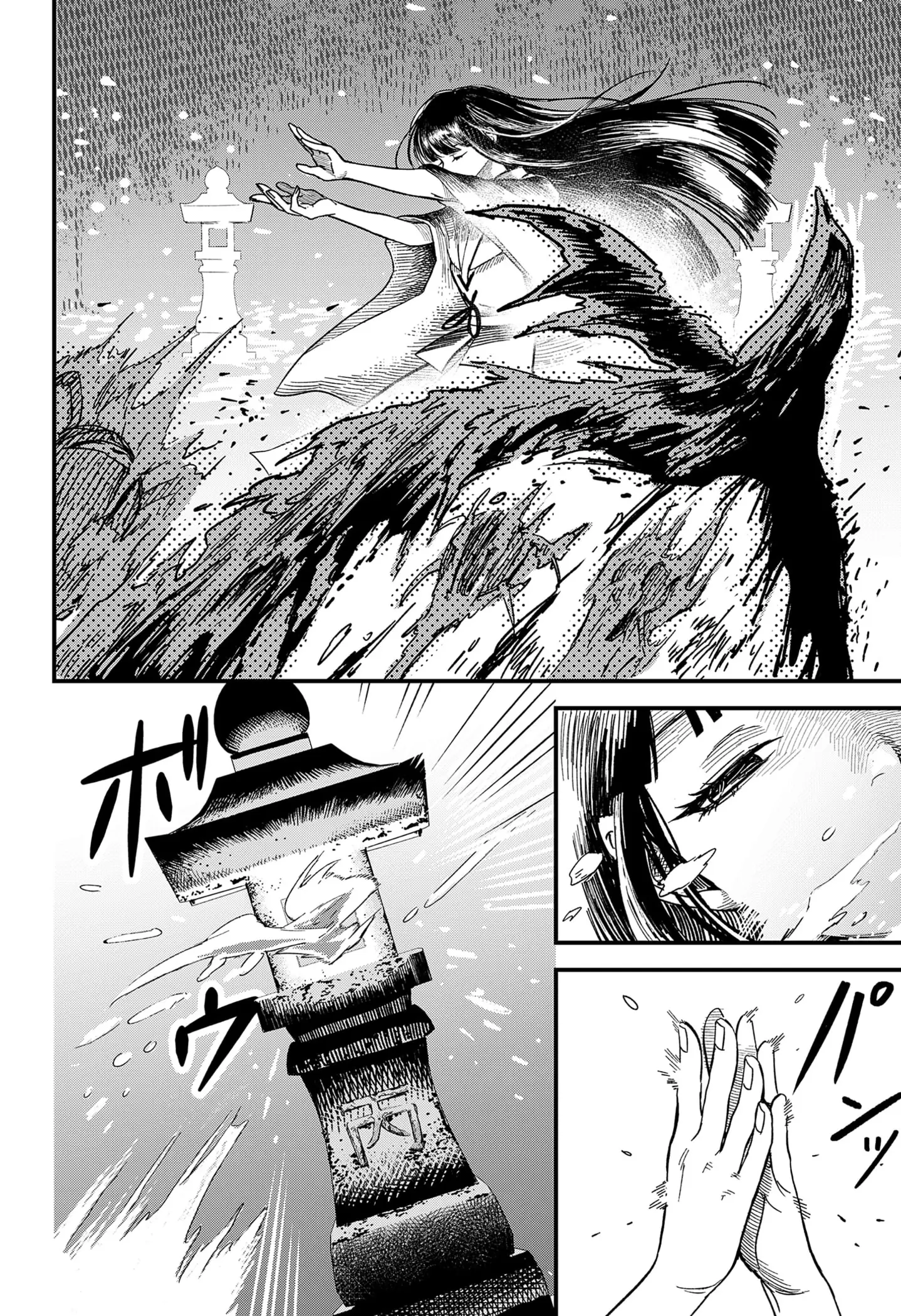 Vu nữ của Thánh điện Chapter 1 - Trang 43