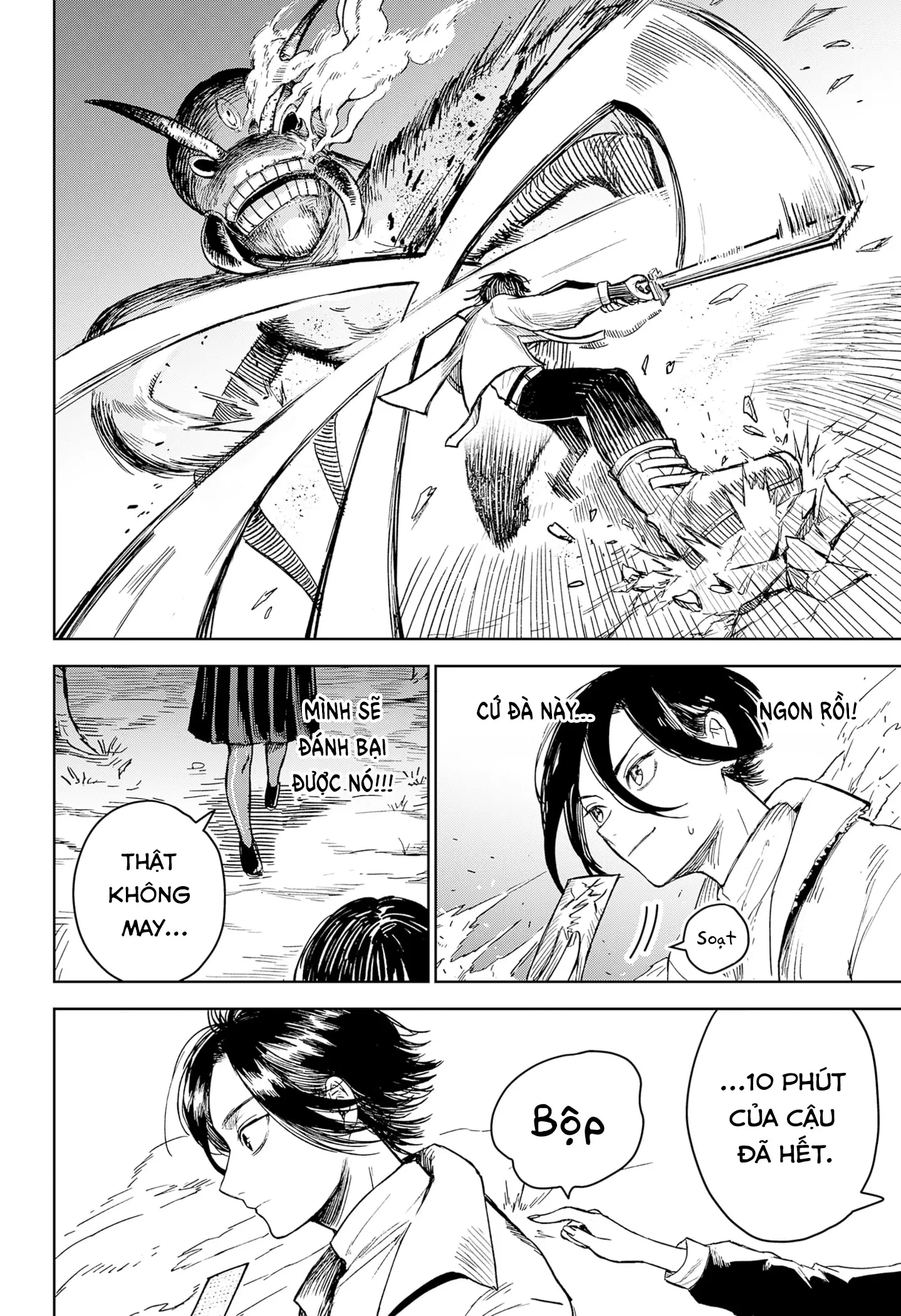 Vu nữ của Thánh điện Chapter 1 - Trang 7