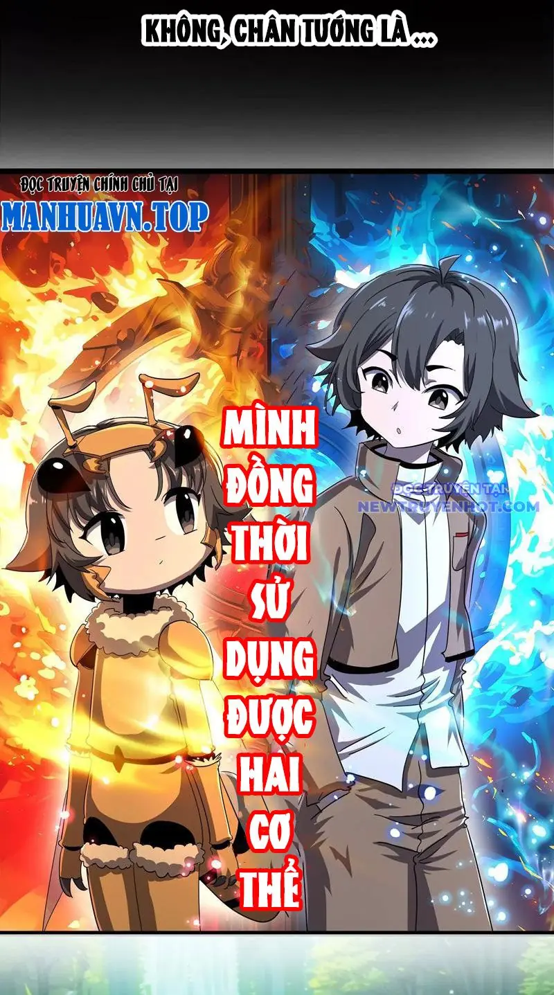 Vũ Trụ Trùng Vương Chapter 1 - Trang 16