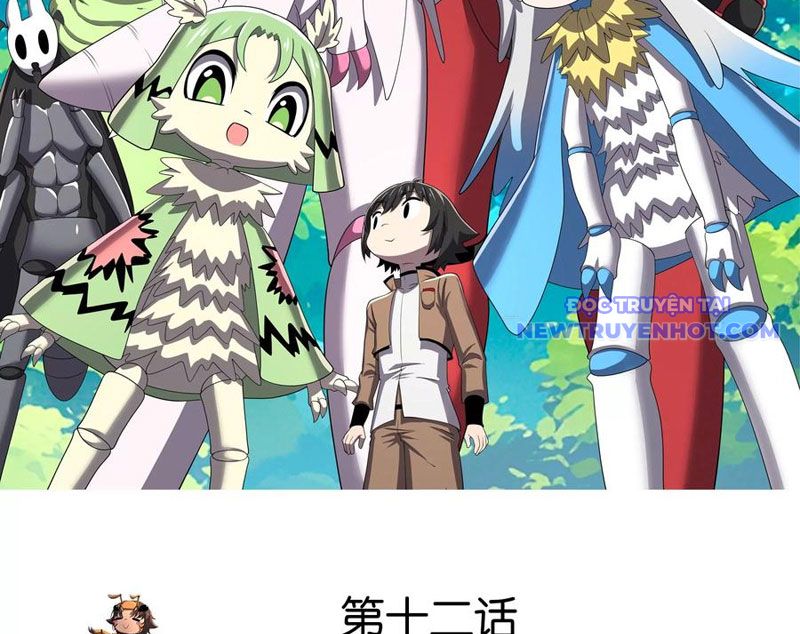 Vũ Trụ Trùng Vương Chapter 12 - Trang 5