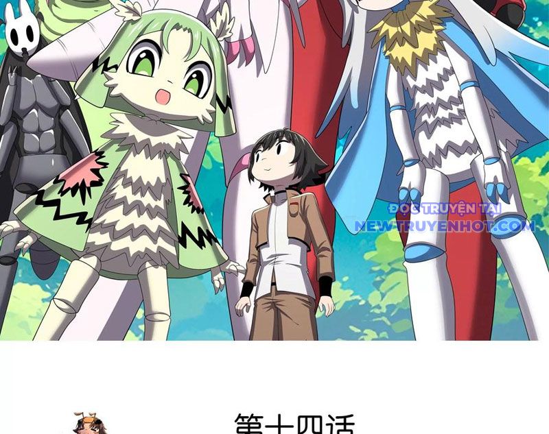 Vũ Trụ Trùng Vương Chapter 14 - Trang 3